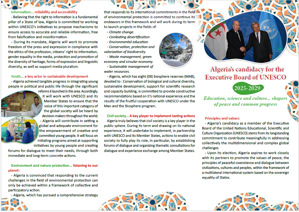 DEPLIANT En